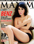 Maxim